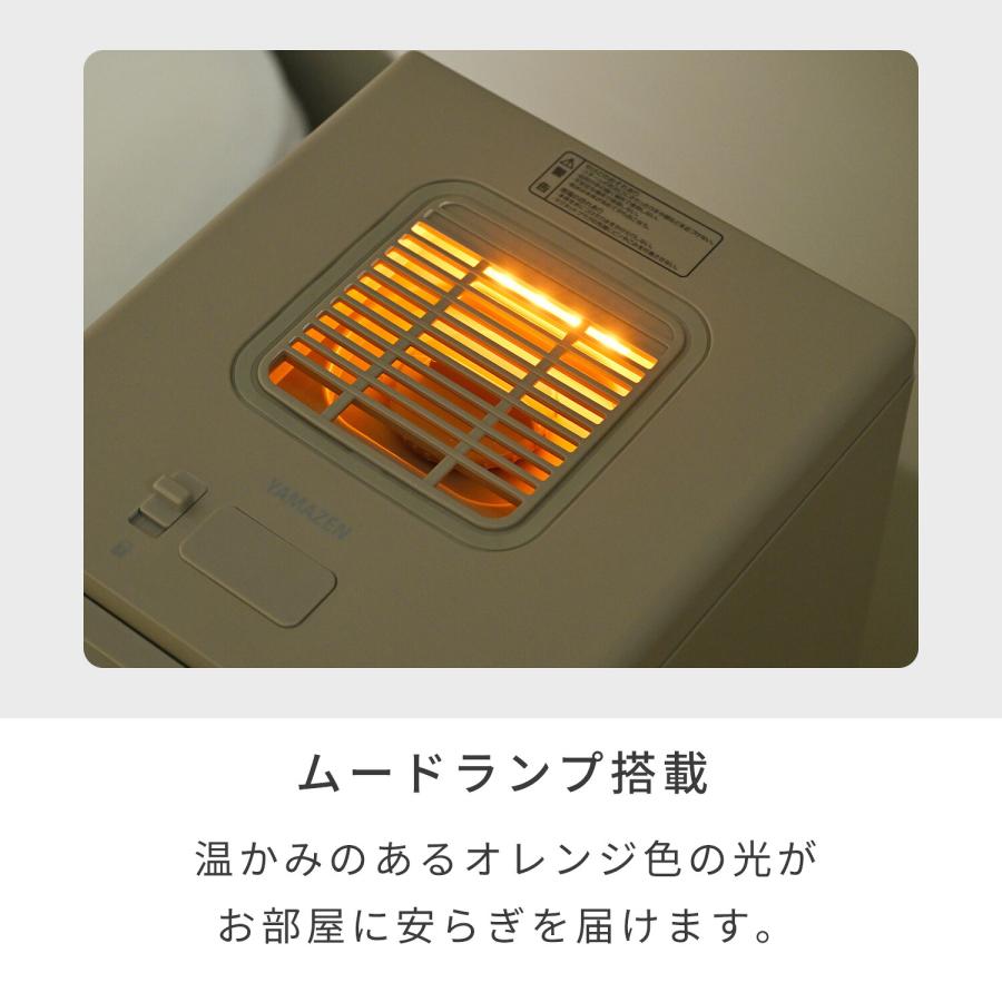 山善（YAMAZEN） 加湿器 スチーム式 キューブ型スチーム式加湿器 3.4L