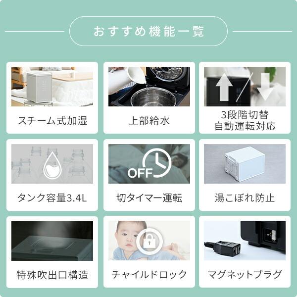 あんみつ姫さま専用　山善　YAMAZEN スチーム加湿器 BEAR-S34 BEAR-S34(B) キューブ型スチーム式加湿器 3.4L 上部給水 木造約9畳