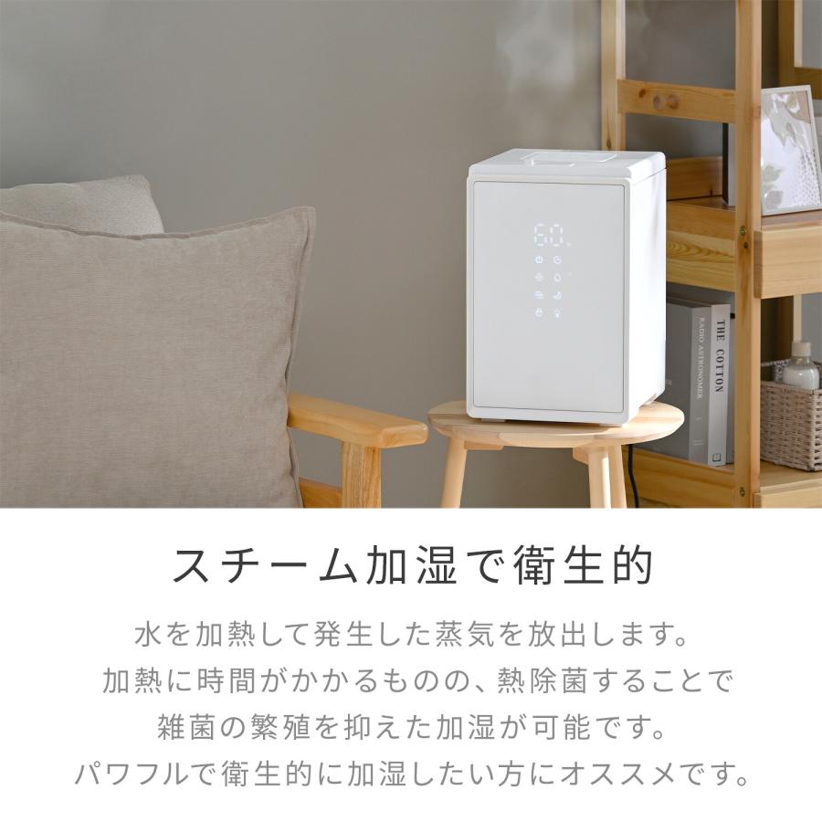 山善（YAMAZEN） 加湿器 スチーム式 キューブ型スチーム式加湿器 3.4L