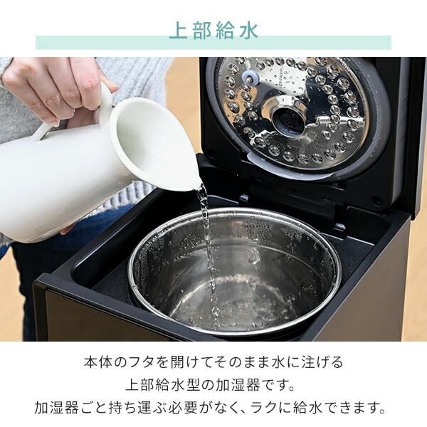山善（YAMAZEN） 加湿器 スチーム式 キューブ型スチーム式加湿器 3.4L