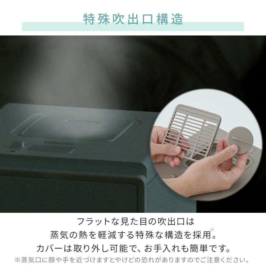 山善（YAMAZEN） 加湿器 スチーム式 キューブ型スチーム式加湿器 3.4L