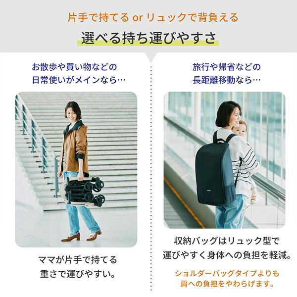 カトージ（KATOJI） ベビーカー TOBERU レインカバー付き 収納バッグ