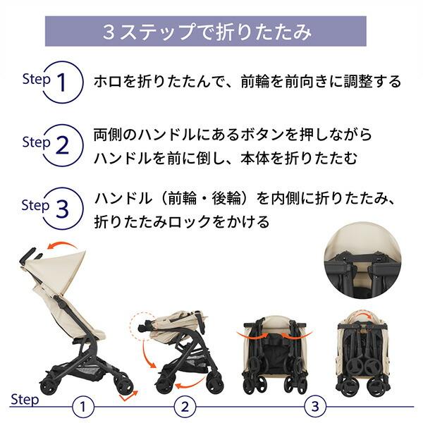 【直接取引】レインカバー付　カトージ 折りたたみベビーカー2シーター グレー カトージ ベビーカー 二人乗り ベビーカー用 レインカバー 双子