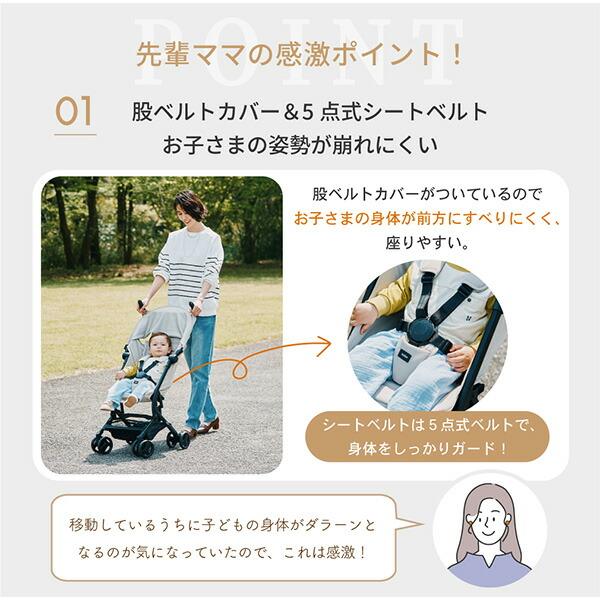 【直接取引】レインカバー付　カトージ 折りたたみベビーカー2シーター グレー 楽天市場】【レビューで選べるプレゼント！】 カトージ 2-Seater