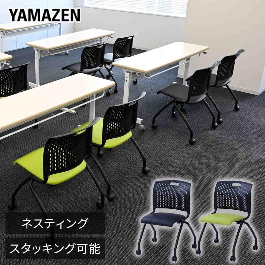 山善（YAMAZEN） ミーティングチェア キャスター付き ネスティング