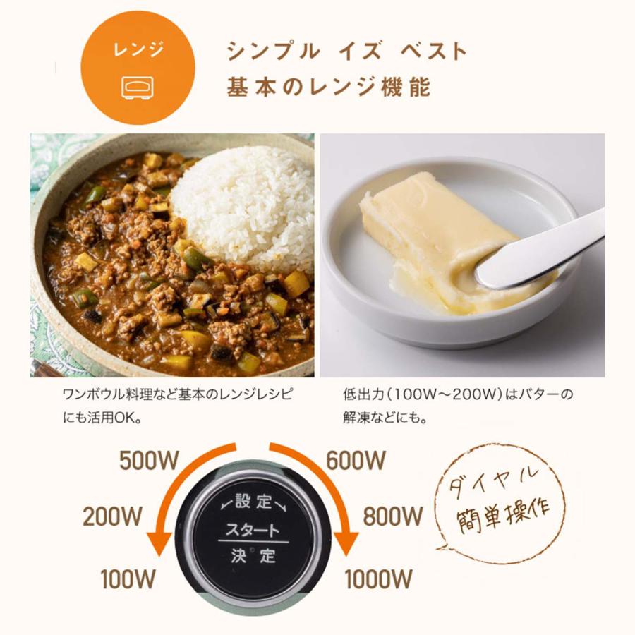 アラジン（Aladdin） 電子レンジ オーブンレンジ グラファイトオーブン