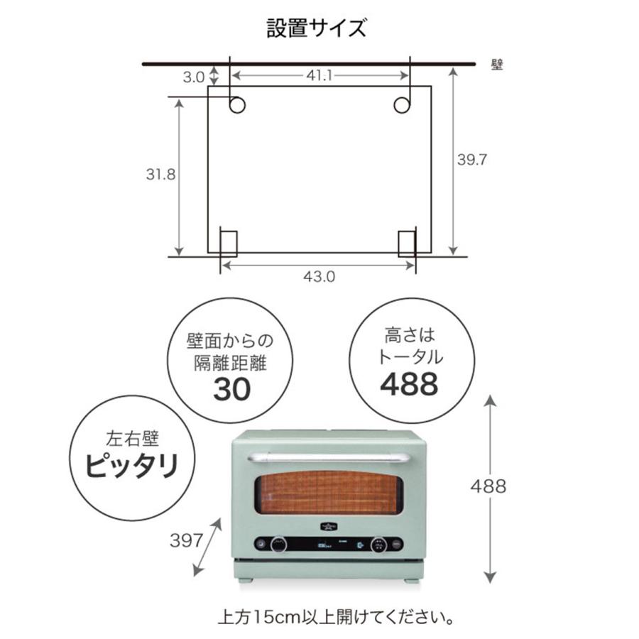 アラジン（Aladdin） 電子レンジ オーブンレンジ グラファイトオーブン