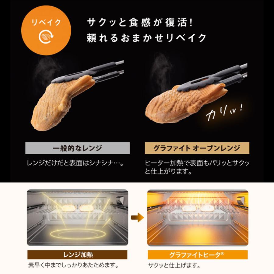 アラジン（Aladdin） 電子レンジ オーブンレンジ グラファイトオーブン