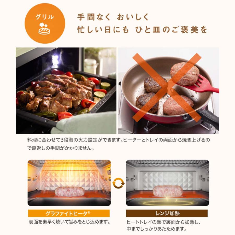アラジン（Aladdin） 電子レンジ オーブンレンジ グラファイトオーブン