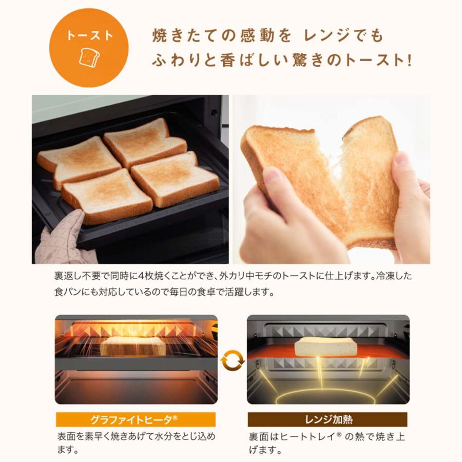 アラジン（Aladdin） 電子レンジ オーブンレンジ グラファイトオーブン