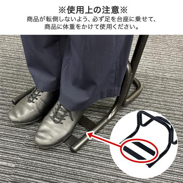 ルネセイコウ テンポラリーチェアEX スタンディングチェア 立ち仕事
