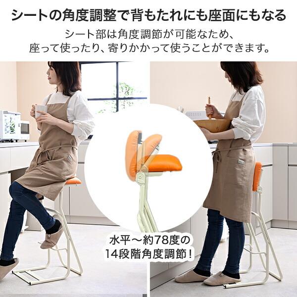 ルネセイコウ テンポラリーチェアZ スタンディングチェア 立ち仕事