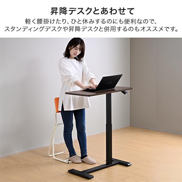 ルネセイコウ テンポラリーチェアZ スタンディングチェア 立ち仕事