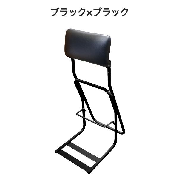 ルネセイコウ テンポラリーチェアZ スタンディングチェア 立ち仕事
