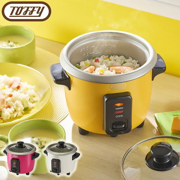 Toffy 炊飯器 一人暮らし用 1合炊き 1.5合炊き炊飯器 ミニ炊飯器 0.5合