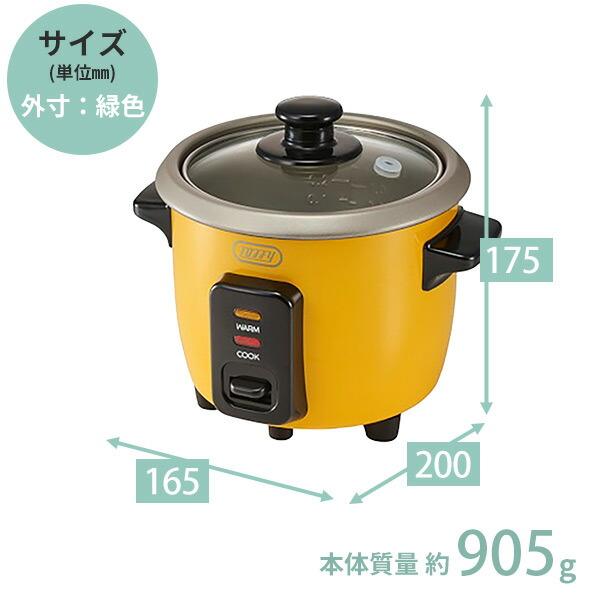 Toffy 炊飯器 一人暮らし用 1合炊き 1.5合炊き炊飯器 ミニ炊飯器 0.5合
