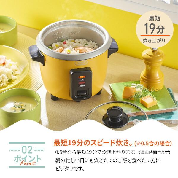 Toffy 炊飯器 一人暮らし用 1合炊き 1.5合炊き炊飯器 ミニ炊飯器 0.5合