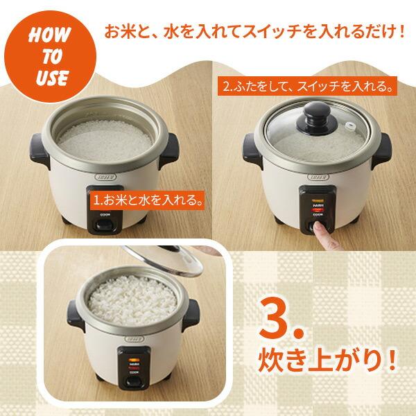 Toffy 炊飯器 一人暮らし用 1合炊き 1.5合炊き炊飯器 ミニ炊飯器 0.5合