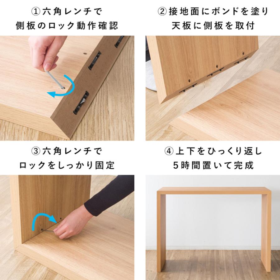 宮武製作所 シンプル カウンターテーブル 幅120 奥行40 高さ90cm