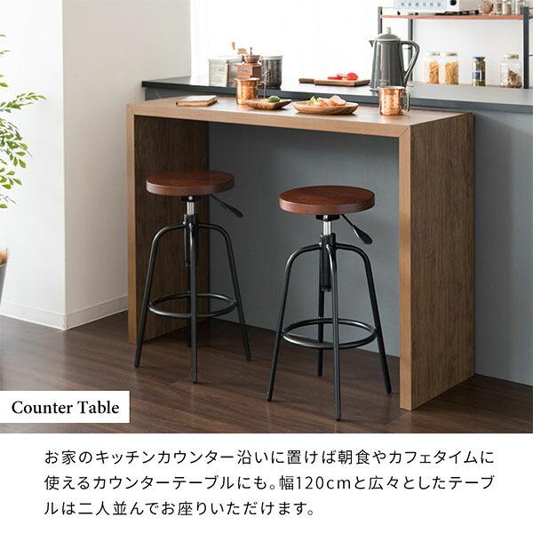 宮武製作所 シンプル カウンターテーブル 幅120 奥行40 高さ90cm