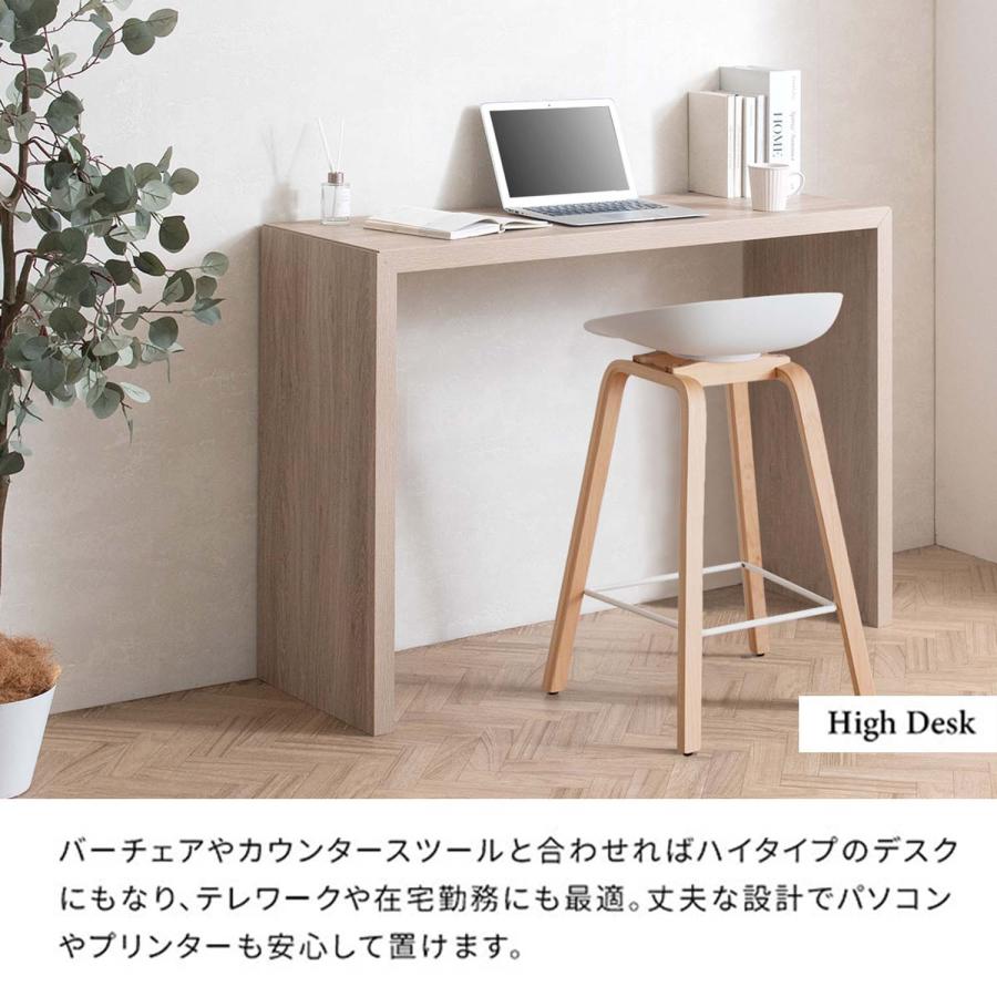 宮武製作所 シンプル カウンターテーブル 幅120 奥行40 高さ90cm