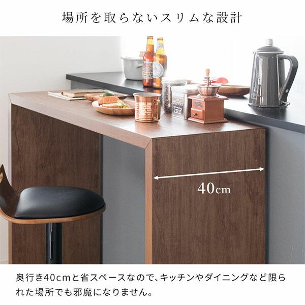宮武製作所 シンプル カウンターテーブル 幅120 奥行40 高さ90cm