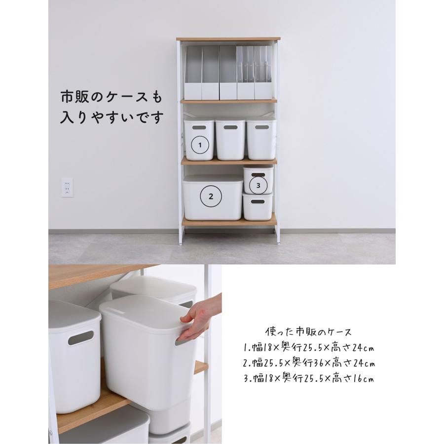 山善（YAMAZEN） ラック 棚 4段 幅59.8 シェルフ オープンラック