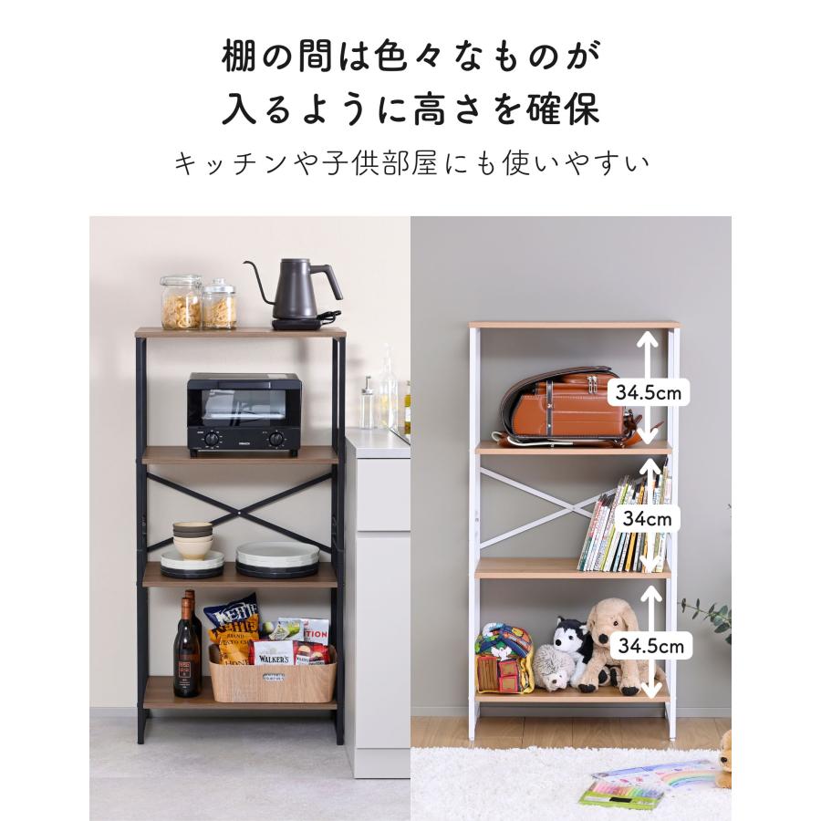 【数量限定】不二貿易 オープンラック シェルフ 4段 幅59×奥行24×高さ14 山善（YAMAZEN） ラック 棚 4段 幅59.8 シェルフ オープンラック