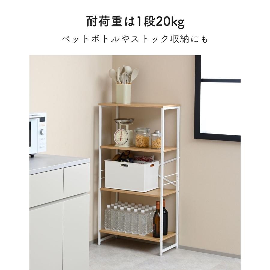 山善（YAMAZEN） ラック 棚 4段 幅59.8 シェルフ オープンラック