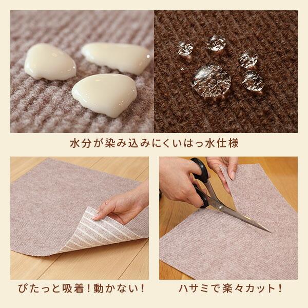 吸着ぴたマットループ 30×30cm 9枚入 マット タイルマット ペット