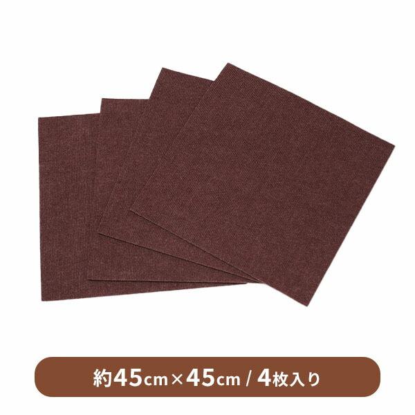 吸着ぴたマットループ 45×45cm 4枚入 マット タイルマット ペット