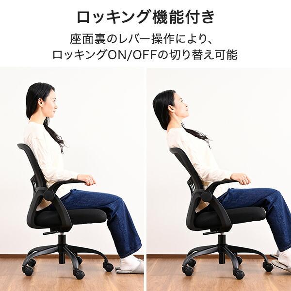 山善（YAMAZEN） オフィスチェア メッシュチェア キャスター付き 幅