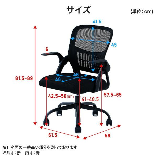 山善（YAMAZEN） オフィスチェア メッシュチェア キャスター付き 幅