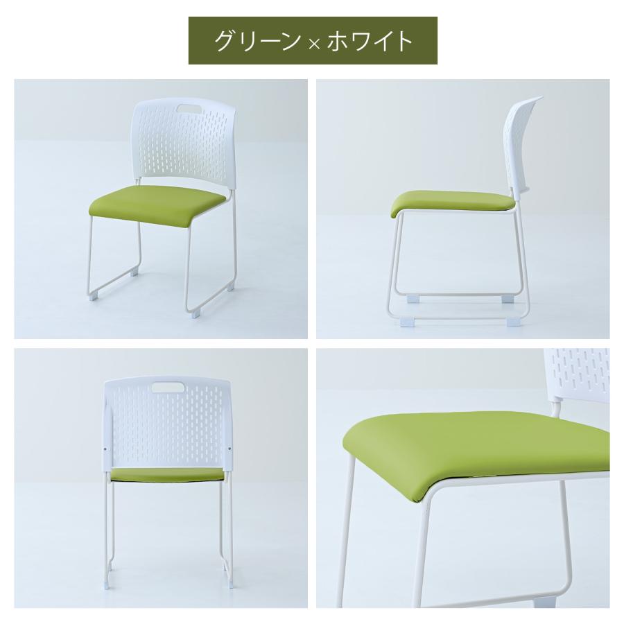 山善（YAMAZEN） ミーティングチェア 4脚セット スタッキング 完成品