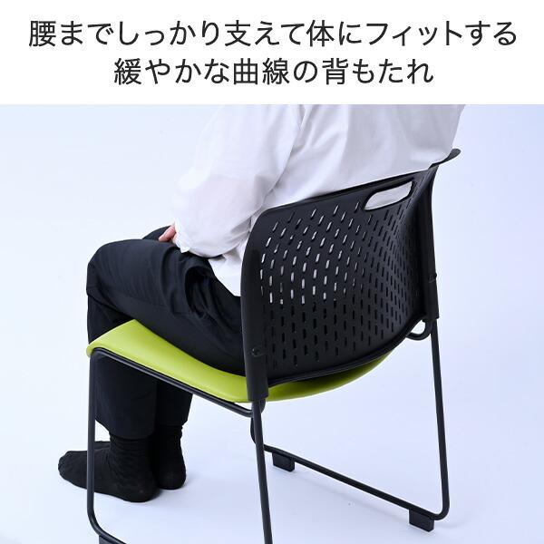 山善（YAMAZEN） ミーティングチェア 4脚セット スタッキング 完成品