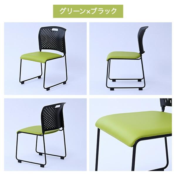 山善（YAMAZEN） ミーティングチェア 4脚セット スタッキング 完成品