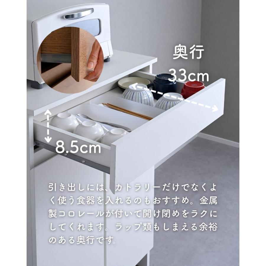 山善（YAMAZEN） キッチンカウンター キッチンラック レンジ台 レンジ
