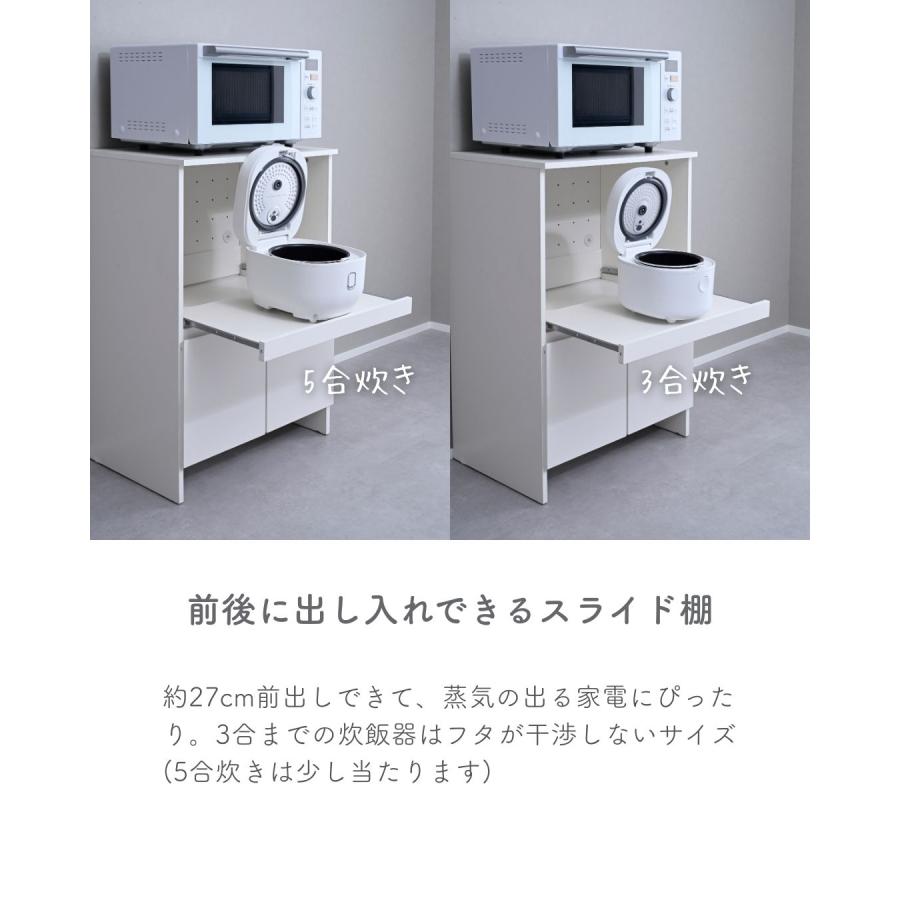 山善（YAMAZEN） キッチンカウンター キッチンラック レンジ台 レンジ