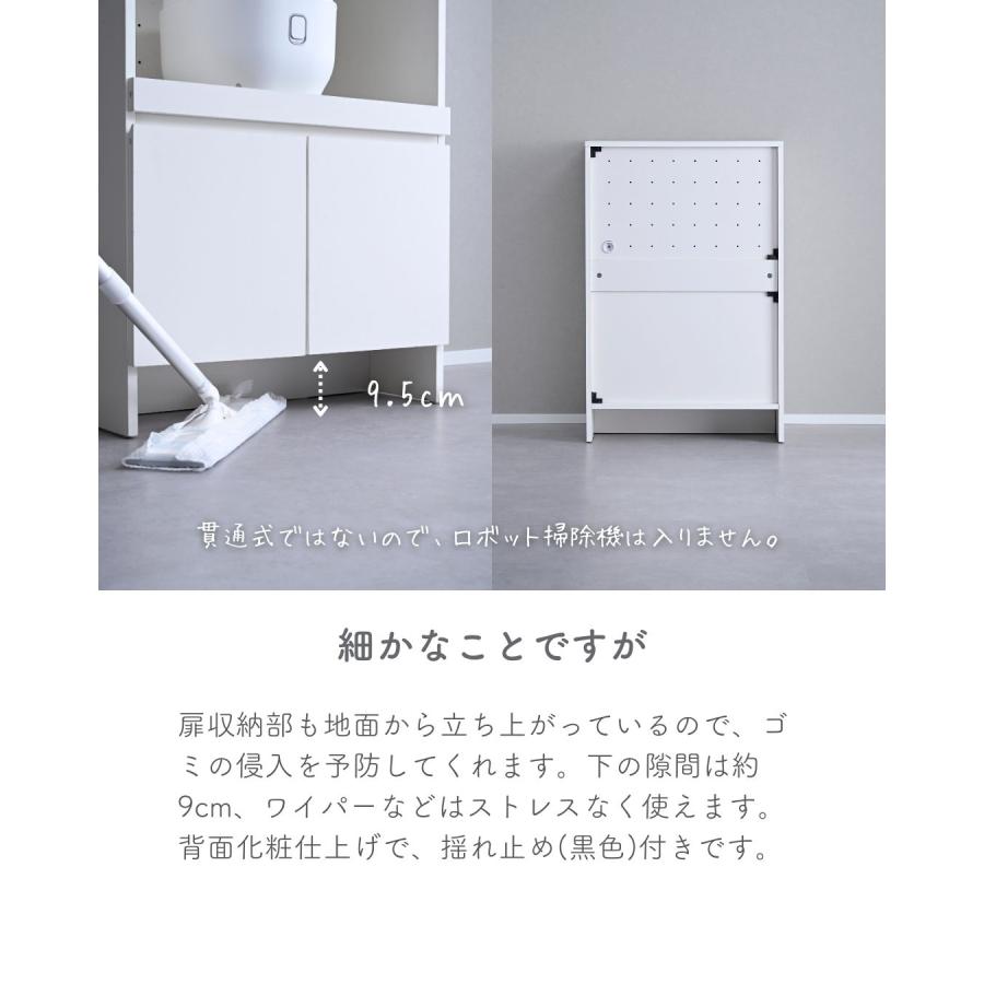 山善（YAMAZEN） キッチンカウンター キッチンラック レンジ台 レンジ