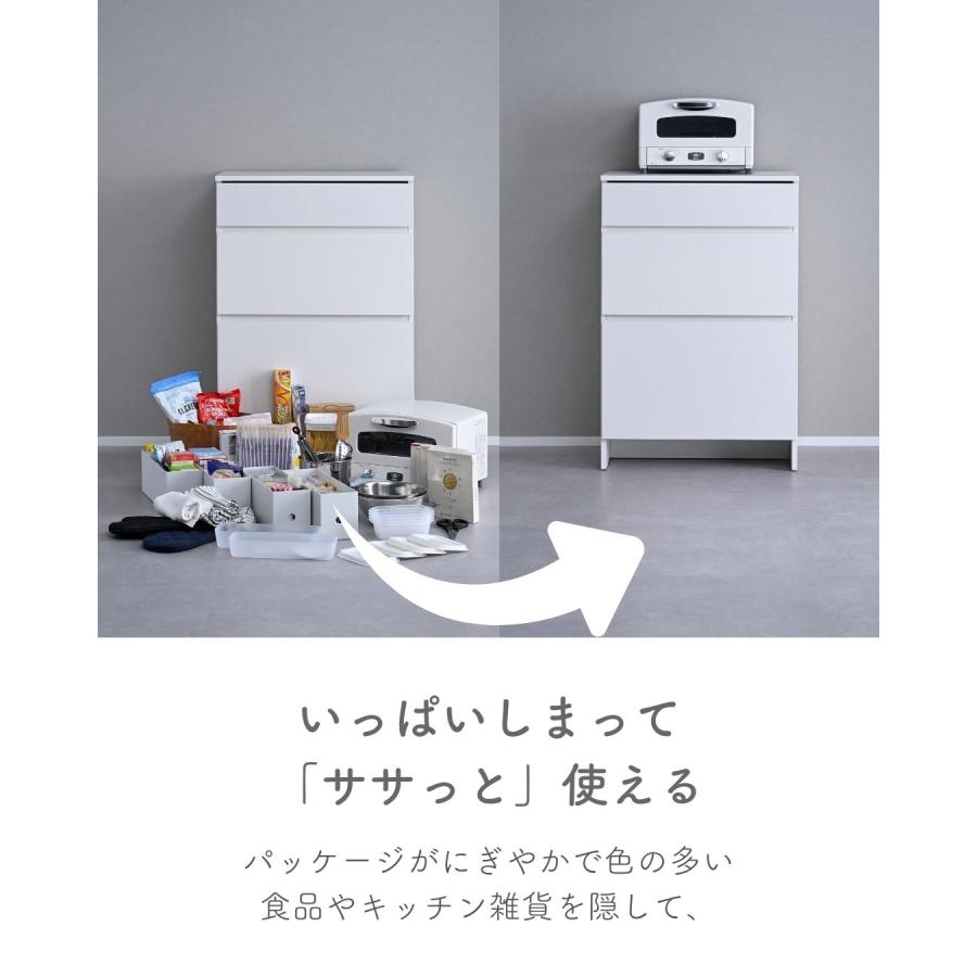 【送料無料】レンジ台 引き出し付き ホワイト 棚 収納ラック 88314 山善（YAMAZEN） キッチンカウンター キッチンラック レンジ台 レンジ