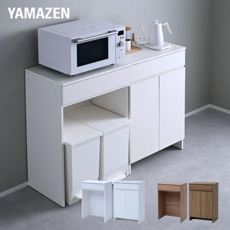 山善（YAMAZEN） キッチンカウンター キッチンラック ゴミ箱上ラック
