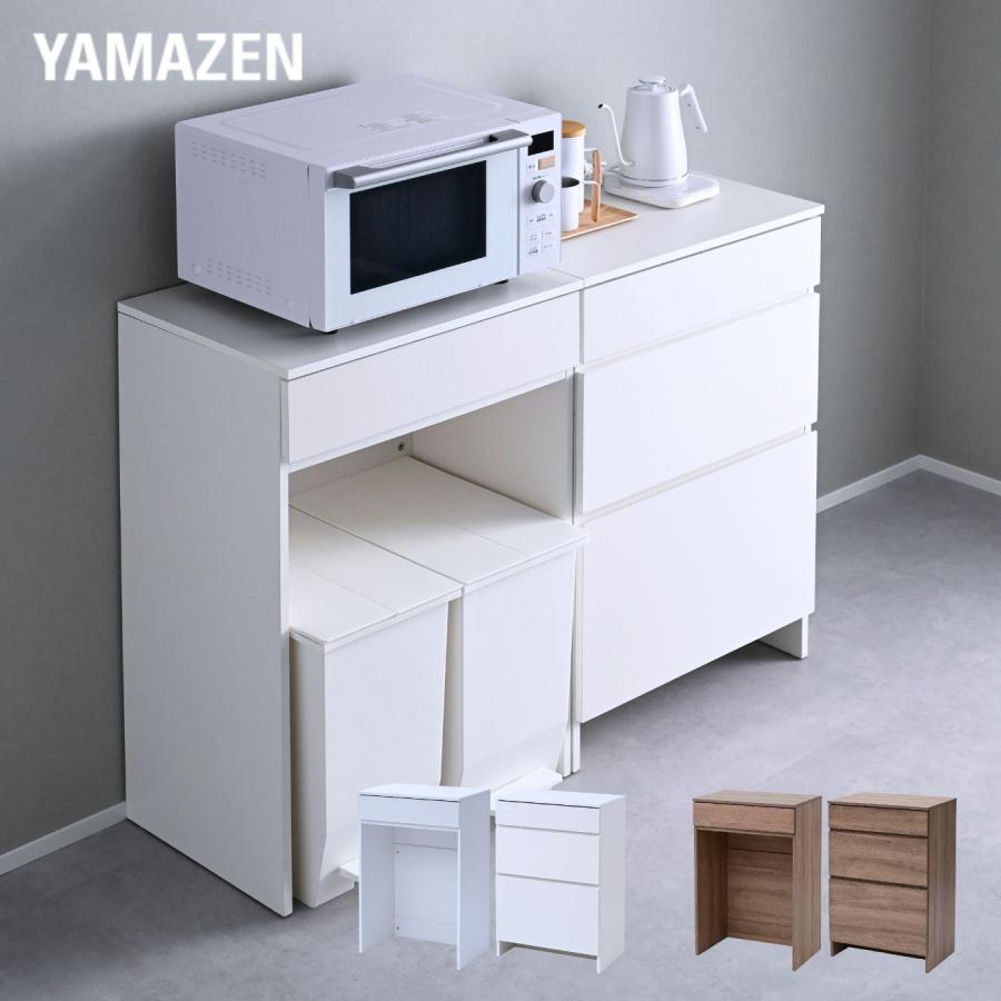 山善（YAMAZEN） キッチンカウンター キッチンラック ゴミ箱上ラック