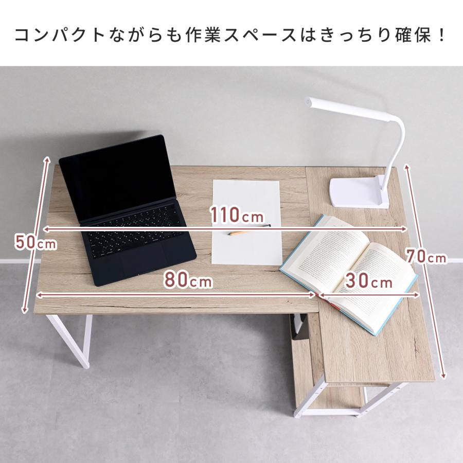 L型デスク ゲーミングデスク 机 棚付き pcデスク コーナー机 L字型 左右入 楽天市場】L字 コーナーデスク パソコンデスク 学習机 ラック付き 左右