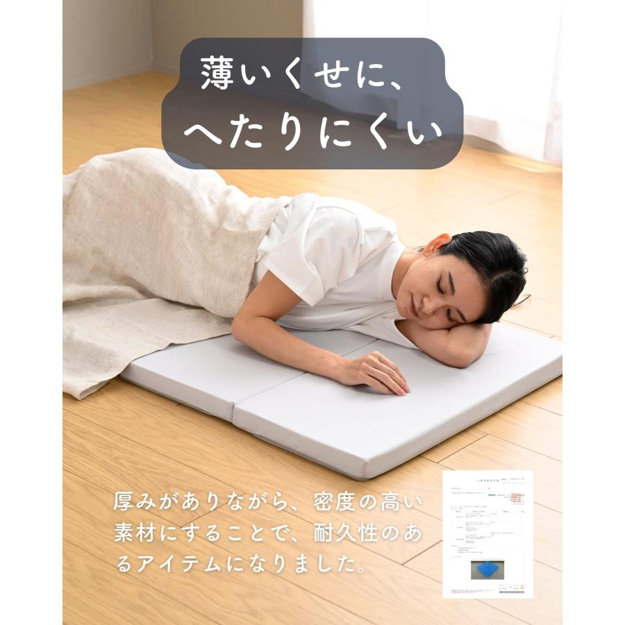 山善（YAMAZEN） ごろ寝 マットレス 6つ折り かため 軽量 高反発 厚さ