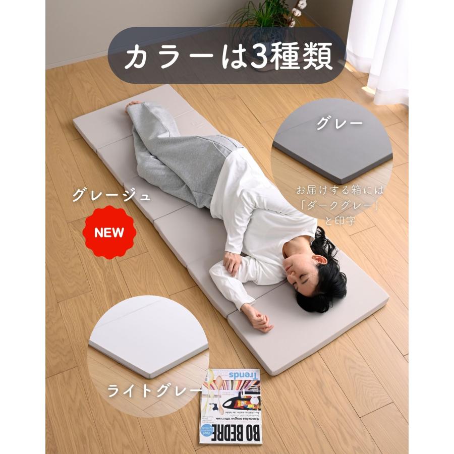 山善（YAMAZEN） ごろ寝 マットレス 6つ折り かため 軽量 高反発 厚さ