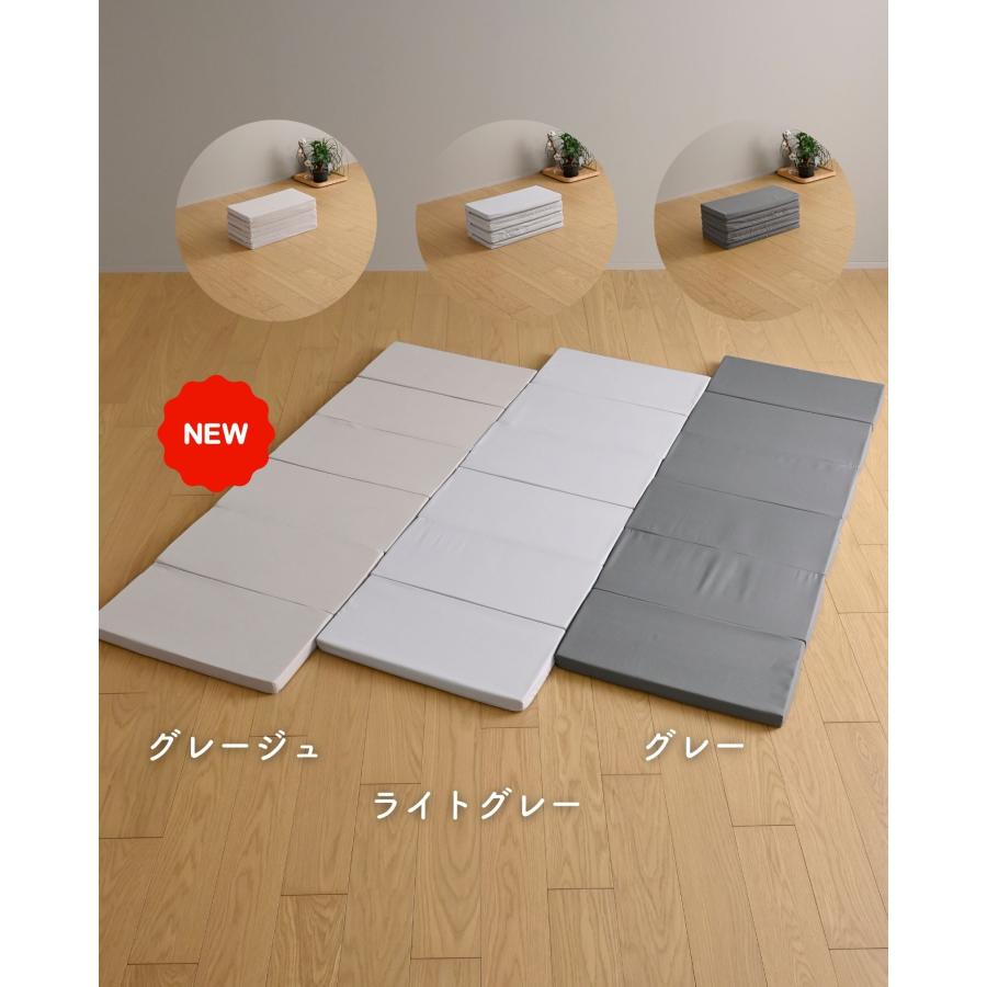 山善（YAMAZEN） ごろ寝 マットレス 6つ折り かため 軽量 高反発 厚さ
