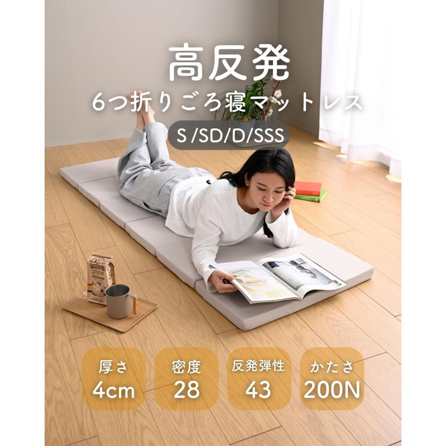 山善（YAMAZEN） ごろ寝 マットレス 6つ折り かため 軽量 高反発 厚さ