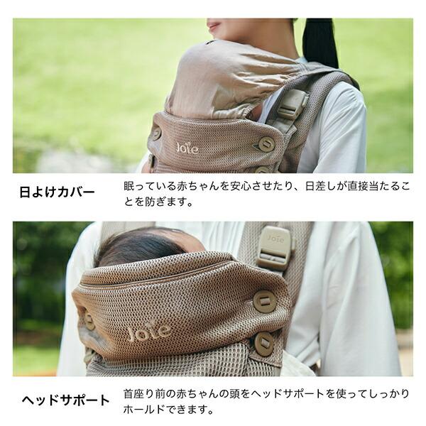 Joie（ジョイー） ベビーキャリア サビー エア 抱っこ紐 新生児〜体重