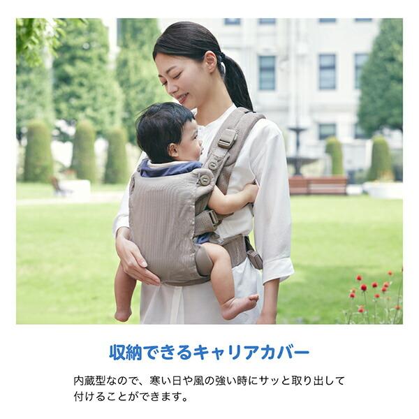 Joie（ジョイー） ベビーキャリア サビー エア 抱っこ紐 新生児〜体重