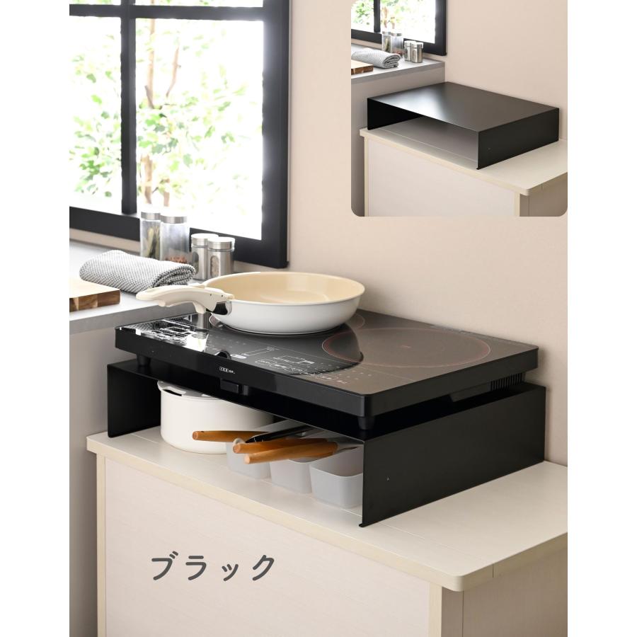 IHコンロ ラック コンロ台 置き台 日本製 完成品 IHクッキングヒーター 